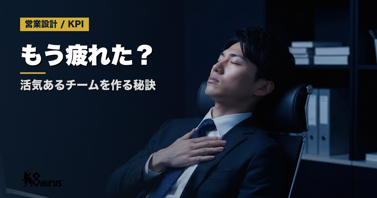 数字を追うだけでは疲弊する、25歳社長の『心の余白』戦略